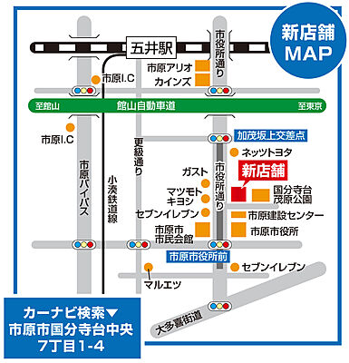 株式会社　デザイン工房みらいの周辺地図