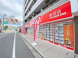 店舗の外観