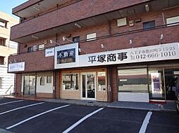 平塚商事株式会社