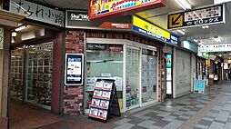 有限会社ヒロックス 大宮東口店
