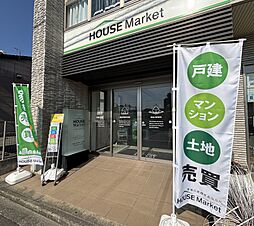ハウスマーケット筑紫野店　株式会社ハウスマーケット