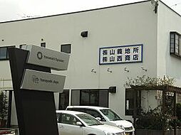 株式会社山義地所