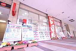 ミニミニFCJR尼崎店 シティネット株式会社
