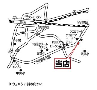 ホームズ 地図 アクセス情報 住商工業株式会社 エイブルネットワーク相生店 不動産会社 不動産屋 の検索