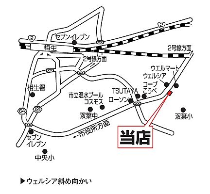 ホームズ 地図 アクセス情報 住商工業株式会社 エイブルネットワーク相生店 不動産会社 不動産屋 の検索