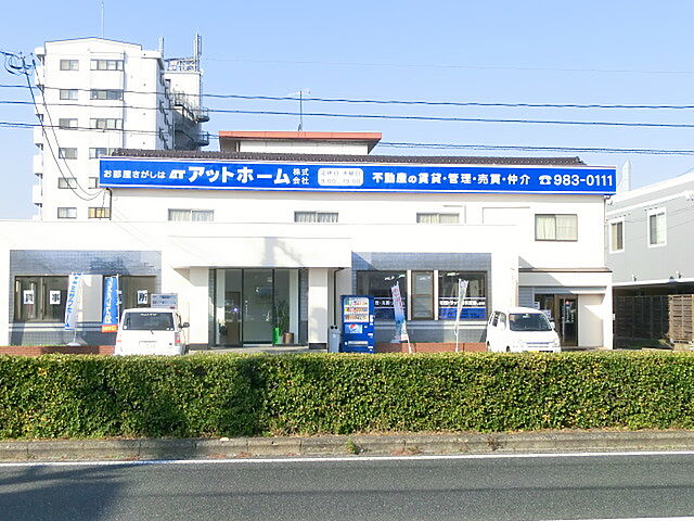 店舗の外観
