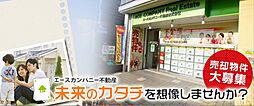 店長井江（イエ）