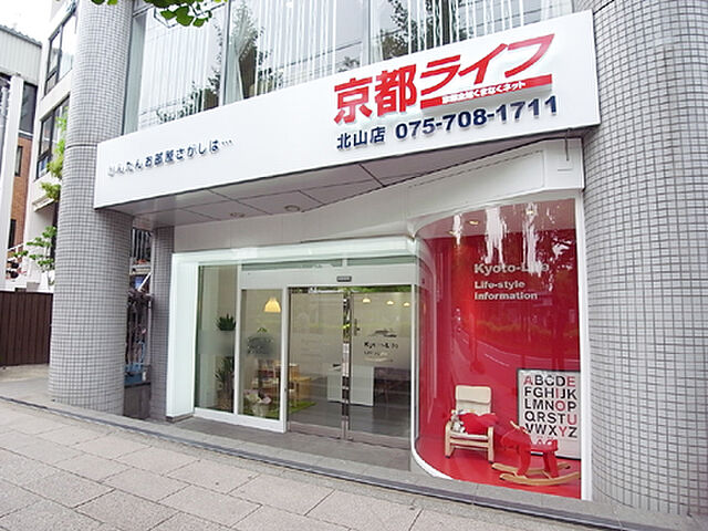 店舗の外観