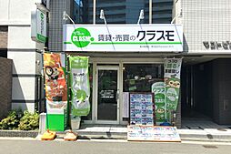 賃貸・売買のクラスモ新大阪南店 株式会社Paradigm Shift