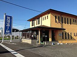 光洋ホーム株式会社