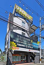 有限会社ひまわりコーポレーション