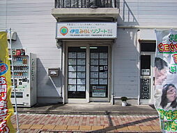 伊豆みらいリゾート株式会社