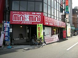 株式会社成都賃貸ホームズ ミニミニFCJR塚本駅前店