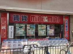 株式会社穂積住宅　ミニミニFC阪急茨木店