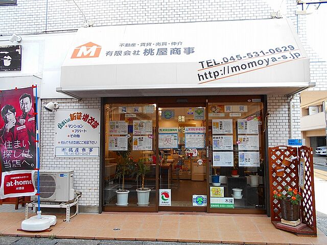 店舗の外観