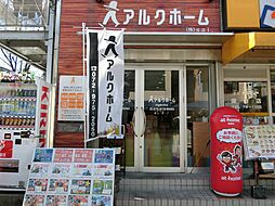 アルクホーム 株式会社sai.
