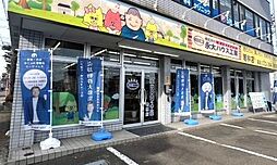 株式会社永大ハウス工業 若林店