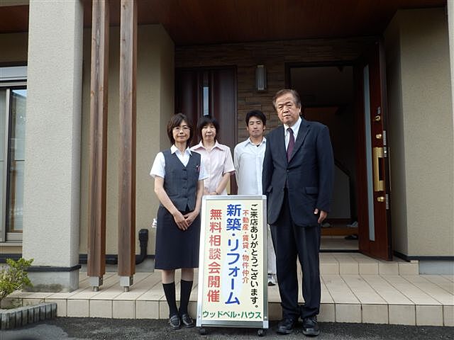 スタッフ