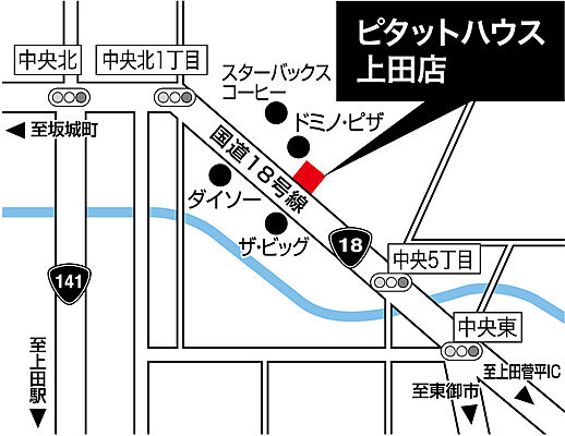ピタットハウス上田店 株式会社東邦不動産プラザの周辺地図