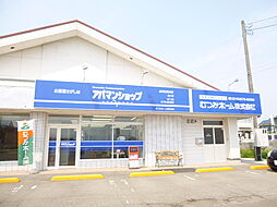 アパマンショップ追分店 むつみホーム株式会社