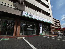 東海住宅株式会社 泉中央支店