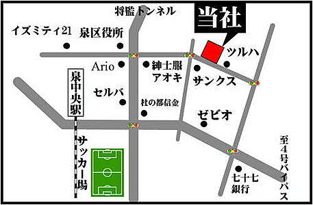 東海住宅株式会社 泉中央支店の周辺地図