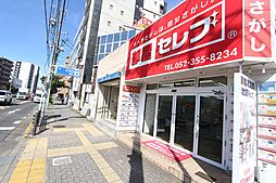 部屋セレブ高畑店 株式会社S-point