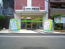株式会社奥野住販　浅草支店