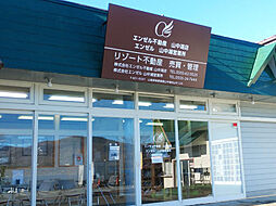 株式会社エンゼル不動産 山中湖店