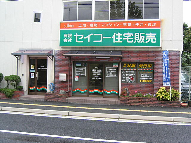 店舗の外観