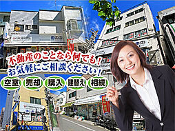 (株)コムハウジング不動産流通部