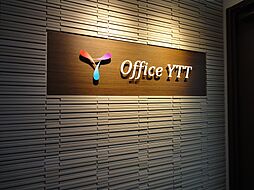 株式会社オフィスワイティーティー