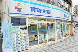 株式会社ＡＬＩＶＥ賃貸住宅サービス FC京都駅前店