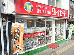 タイセイFC千林店(株)アルゴ