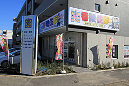 香陵住販株式会社　つくば天久保支店