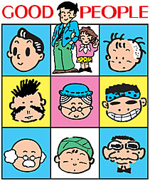 香陵住販株式会社　つくば天久保支店