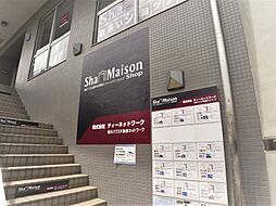 株式会社ティーネットワーク　朝霞南口店　賃貸仲介事業部