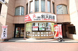 株式会社別大興産  博多筑紫口店