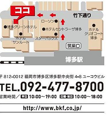 ホームズ 地図 アクセス情報 株式会社別大興産 博多筑紫口店 不動産会社 不動産屋 の検索