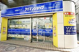 株式会社リゾン　成増支店