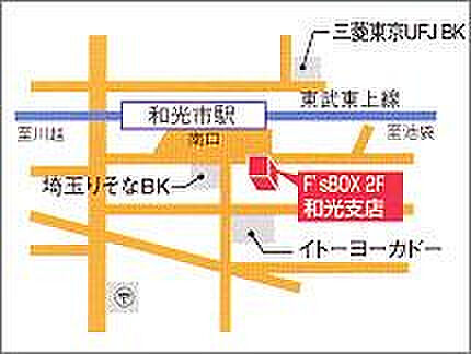 株式会社リゾン　和光支店の周辺地図