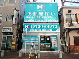 ハウス・トゥ・ハウス・ネットサービス株式会社 西日暮里店
