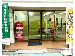 株式会社スターフォレスト