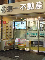 第一不動産株式会社 淡路本店