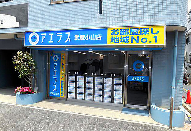 店舗の外観