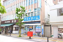 ウスイホーム株式会社　藤沢店