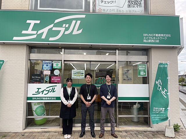 スタッフ
