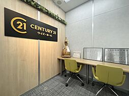 店内の様子