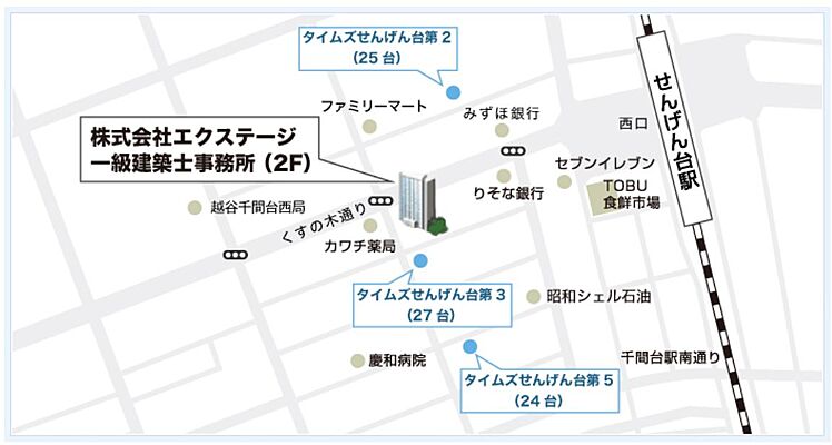 株式会社エクステージ注文住宅設計の周辺地図