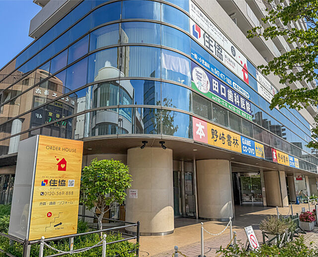 店舗の外観